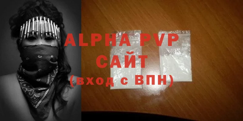 Alpha-PVP СК КРИС  Вытегра 